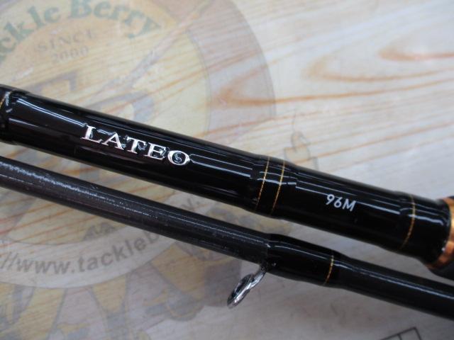 ラテオ 96M・R｜＠ベリーネット 日本最大新品中古釣具WEBショップ