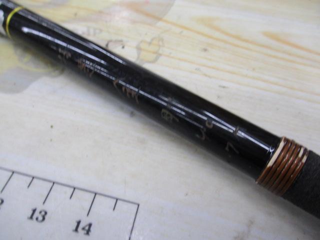 特選金剛1.7M40