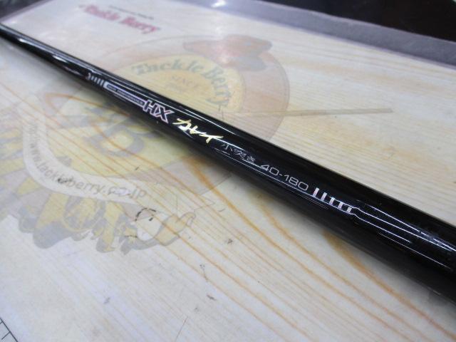 HXカレイ 小突き40-180