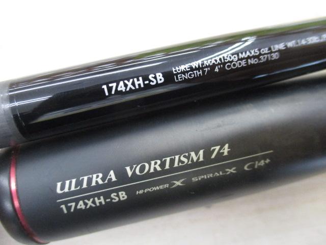 16ポイズングロリアス 174XH-SB｜＠ベリーネット 日本最大新品中古釣具