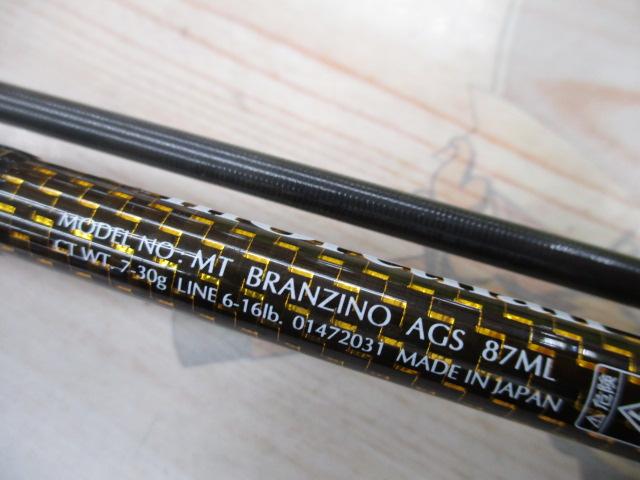 モアザンブランジーノ AGS87ML｜＠ベリーネット 日本最大新品中古釣具