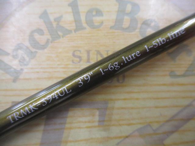 トラウティンスピンマルチユース TRMK-394UL