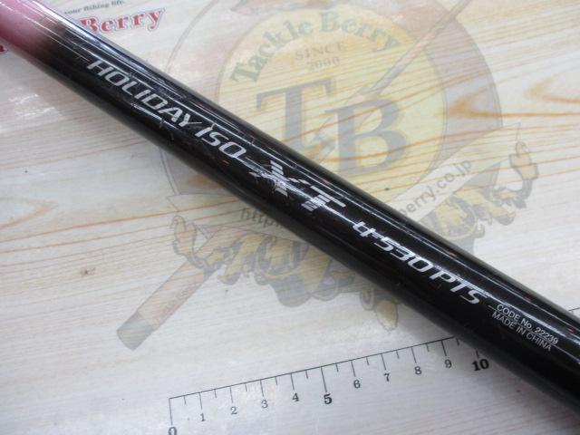 ホリデー磯XT 4-530PTS｜＠ベリーネット 日本最大新品中古釣具WEBショップ