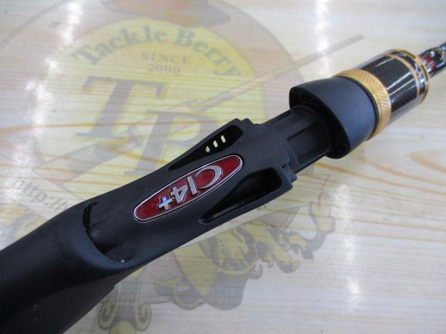 炎月プレミアム B-69MLS