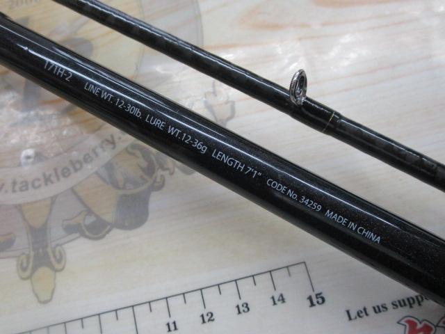 エクスプライド 171H-2｜＠ベリーネット 日本最大新品中古釣具WEBショップ