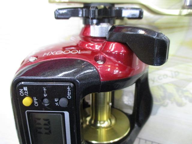 07SLS小船 1000XH