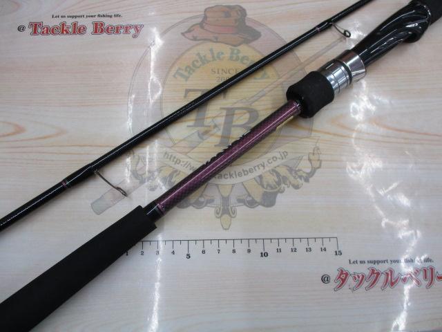 紅牙テンヤゲームMX MH-240