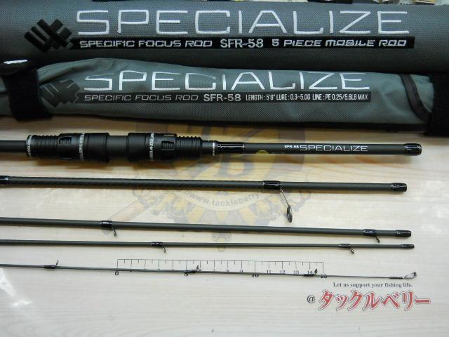 スペシャライズSFR-58