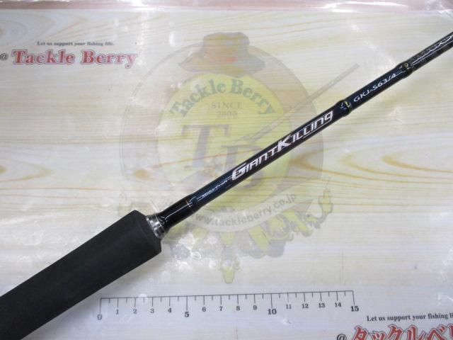 ジャイアントキリング GKJ-S63/4