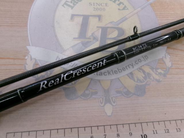 廃番品 RC-74 TZ Serious | Real Crescent リアルクレセント RC-74/TZ｜＠ベリーネット 日本最大新品中古釣具WEB
