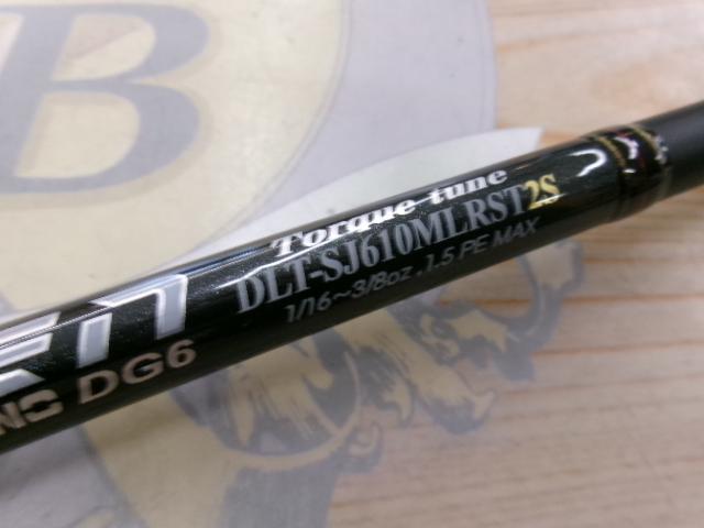 レーベン DLT-SJ610MLRST2S｜＠ベリーネット 日本最大新品中古釣具WEB