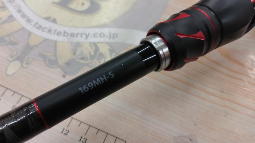 20ゾディアス 169MH-S｜＠ベリーネット 日本最大新品中古釣具WEBショップ