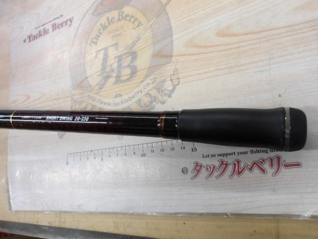 リバティクラブショートスイング 20-330・N