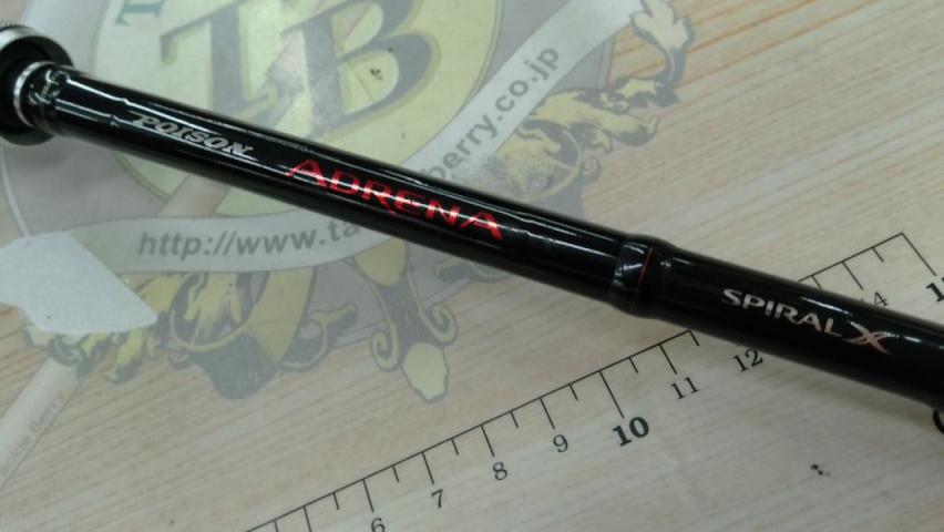 ポイズンアドレナ 1610MH｜＠ベリーネット 日本最大新品中古釣具WEB