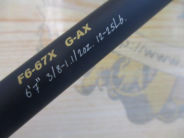 デストロイヤー F6-67X(HYBRID)