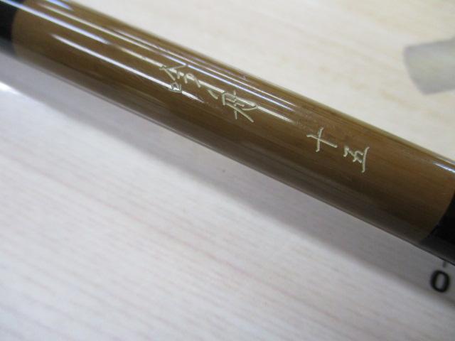 吟舟 15