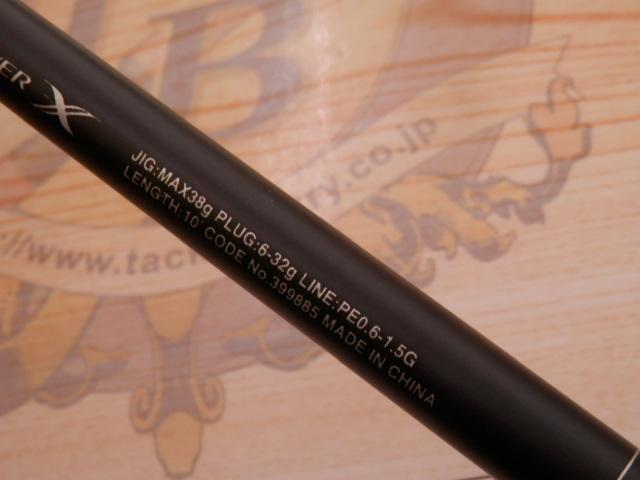 21ムーンショット S100ML
