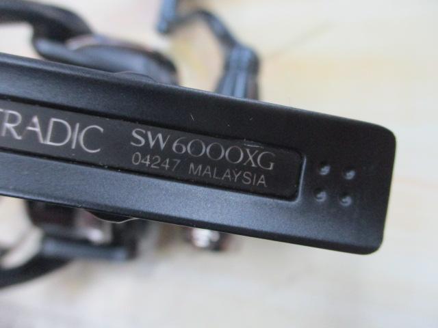 20ストラディックSW 6000XG