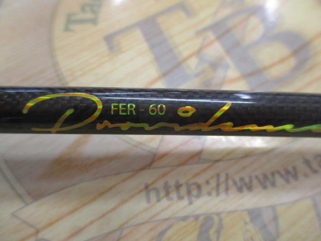 プロヴィデンス FER-60