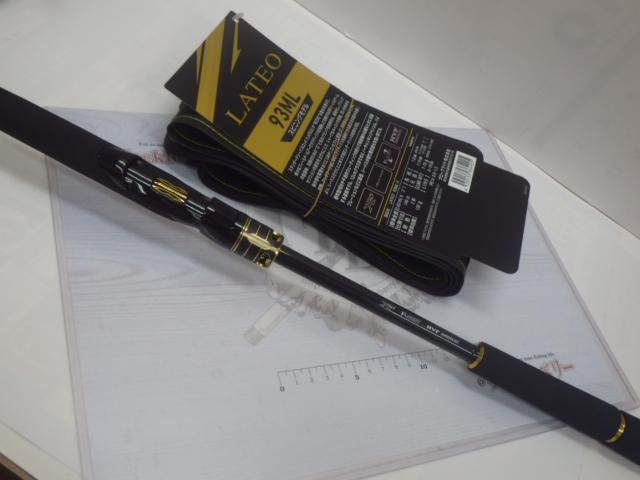 ラテオ 93ML・K