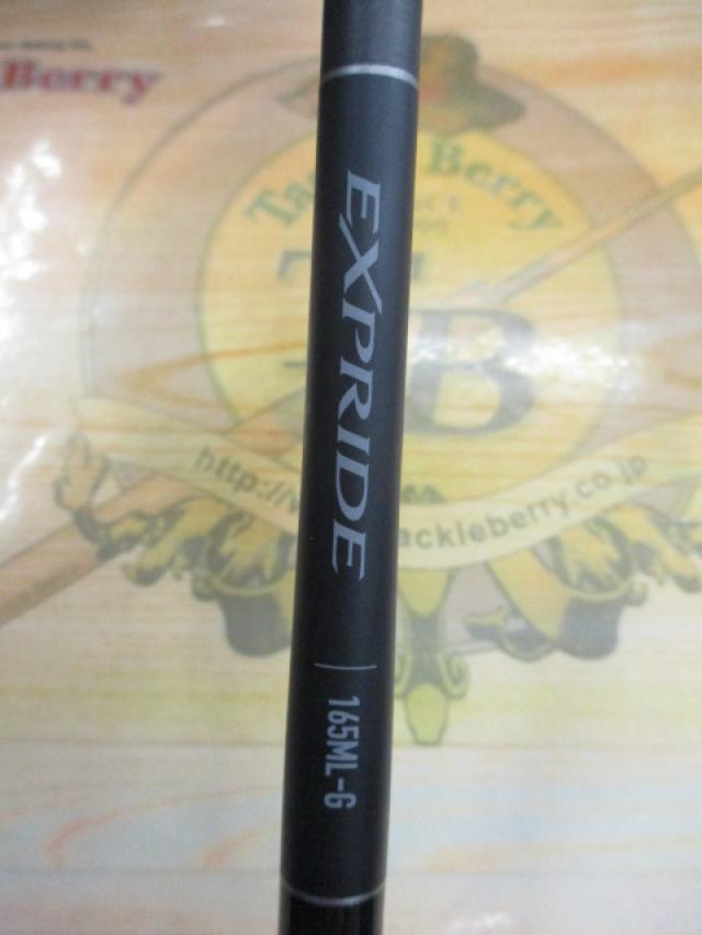 22エクスプライド 165ML-G｜＠ベリーネット 日本最大新品中古釣具WEB