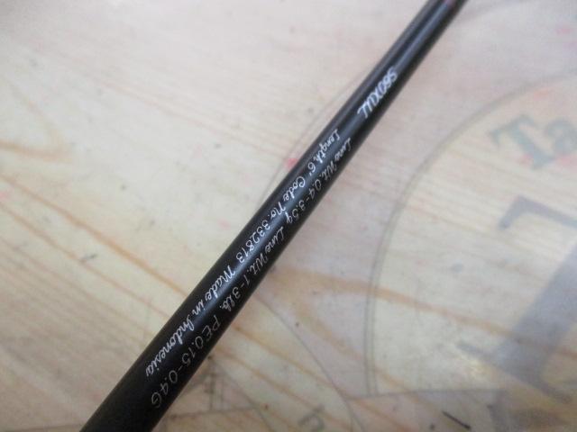 23トラウトワンAS S60XUL