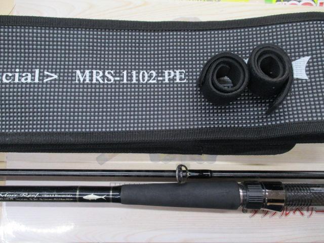 セブンセンスPE MRS-1102-PE モスリーフ