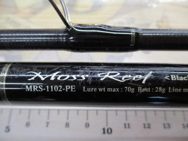 セブンセンスPE MRS-1102-PE モスリーフ
