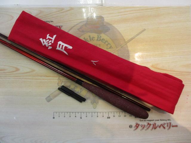 紅月 8