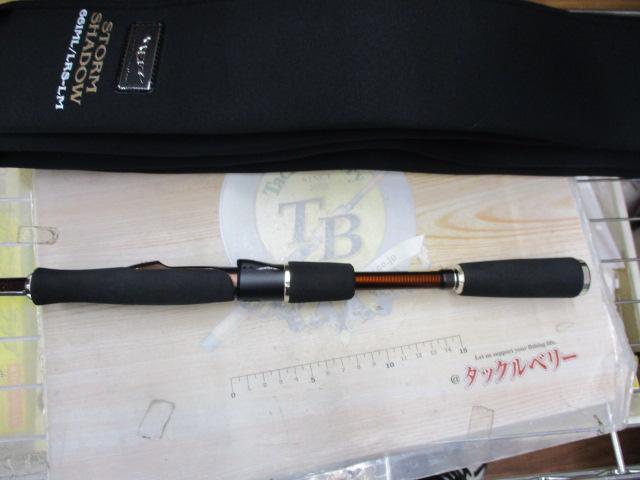 スティーズ STZ661ML/LRS-LM｜＠ベリーネット 日本最大新品中古釣具WEB