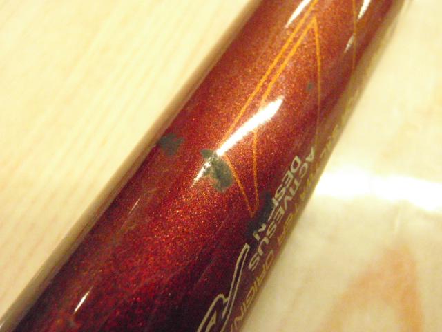 がま磯RZ 3-53