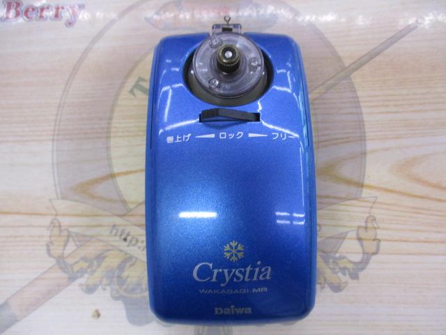 クリスティア ワカサギMR電動リール ブルー