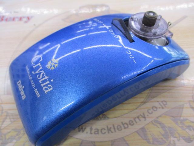 クリスティア ワカサギMR電動リール ブルー