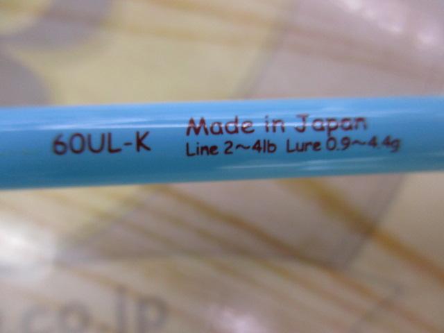 99ツーナインフリークス 60UL-K ペパーミント