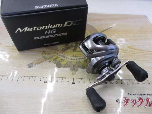 15メタニウムDC HG (LH) 後期モデル