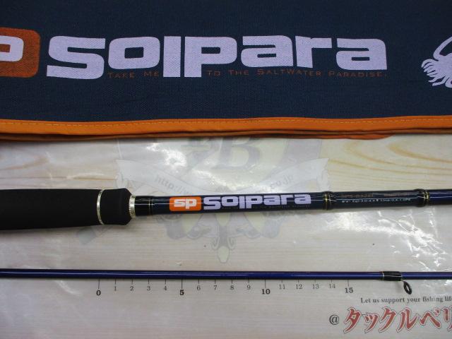 ソルパラ SPS-832EL