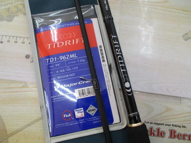 タイドリフトTD1-962ML