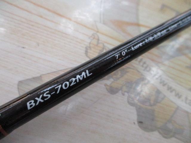 バスパラ BXS-702ML