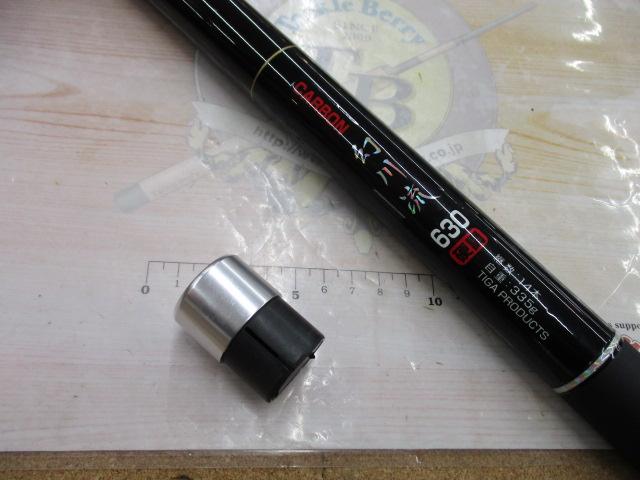 カーボン幻川龍630硬調