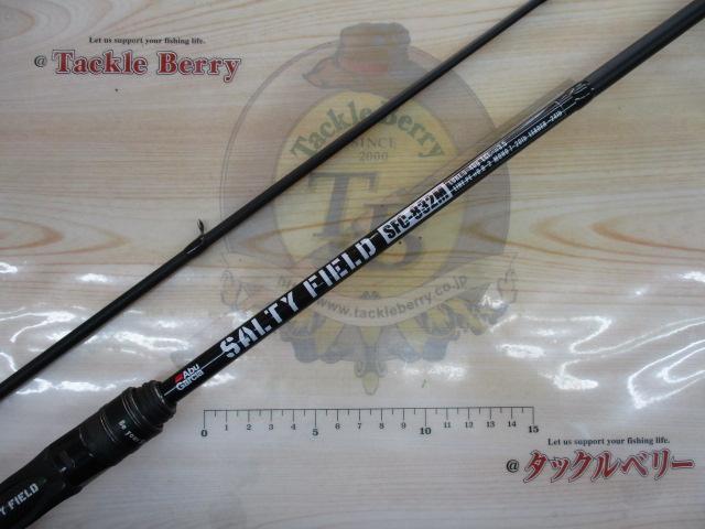 釣具の通販｜日本最大新品中古釣具-WEBショップ「＠ベリーネット」
