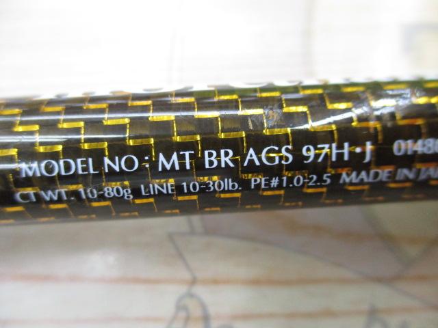 モアザンブランジーノ AGS97H・J｜＠ベリーネット 日本最大新品中古