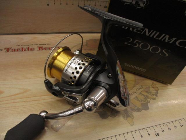 09レアニウムCI4 2500S