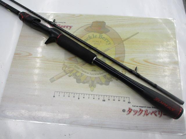 20ゾディアス 172H-2｜＠ベリーネット 日本最大新品中古釣具WEBショップ