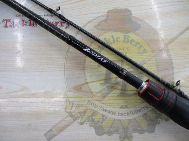 ゾディアス 166ML-2