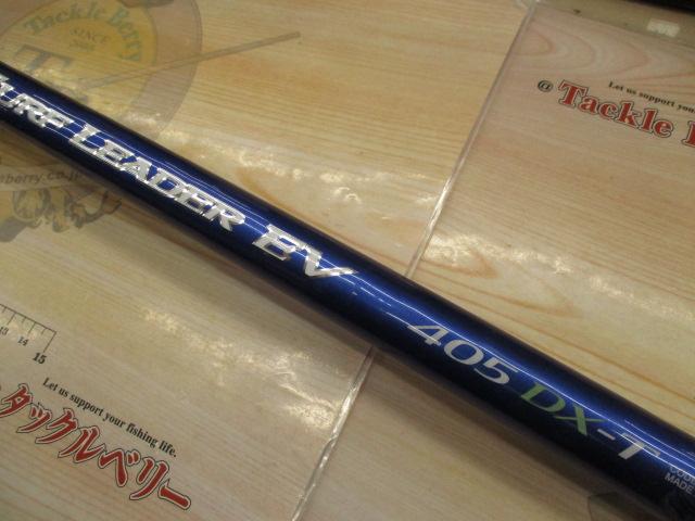08サーフリーダーEV 405DX-T