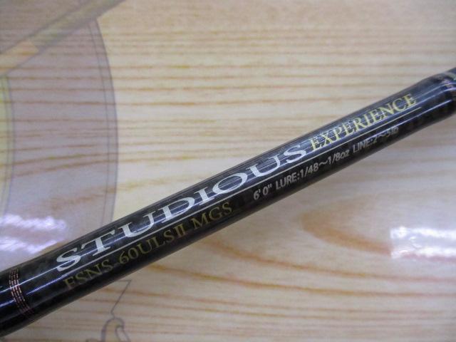 【アデノシン】　 STUDIOUS FSNS-60ULSII MGS ファンタジスタ FSNS-60ULSⅡ MGS STUDIOUS｜＠ベリーネット 日本最大