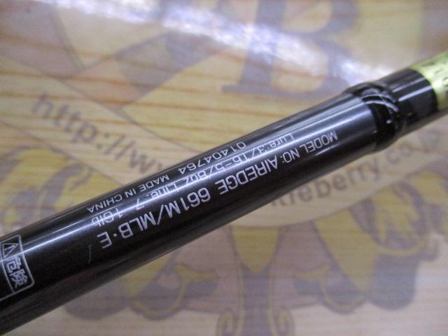 エアエッジ 661M/MLB・E｜＠ベリーネット 日本最大新品中古釣具WEBショップ