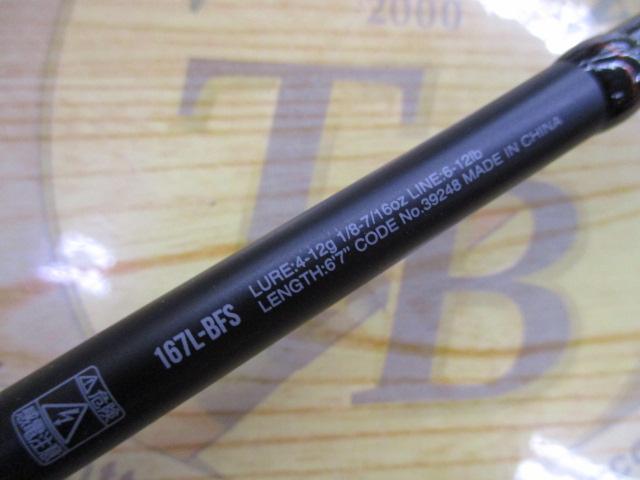 18ポイズンアドレナ 167L-BFS｜＠ベリーネット 日本最大新品中古釣具