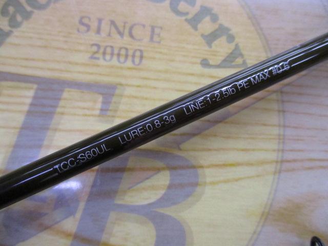 25Tコネクション コンフィー TCC-S60UL