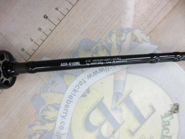 23アンチョビドライバー ADX-610ML